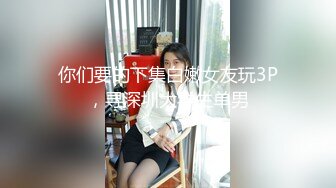 漂亮美女3P 身材嬌小在酒店被三根大肉棒連續多姿勢爆操 爽叫連連 操的都不想動了