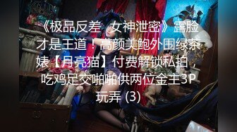 G奶眼睛妹~【困困酱】携手漂亮闺蜜~吸奶~叠罗汉~近距离特写【104v】 (39)