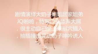 XSJKY-104 兮兮 导演与灯光师操爆大牌难搞女优 性视界传媒