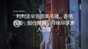 酒店偷拍！5-30身材苗条长腿美眉， 情侣看上去都很斯文但战斗力强悍，连续激烈三炮