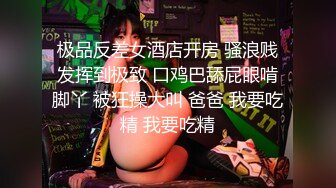   极度淫荡骚女两男一女3P激情，菊花骚穴双洞其插，拿出振动棒三洞一起上，情趣一直骑乘，不够爽再用跳蛋磨阴蒂