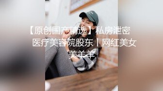 顶级美乳E罩杯嫩妹妹！一对豪乳又白又大！爆炸身材，学生情趣装，大奶呼之欲出，双跳蛋震肥穴