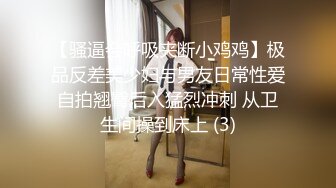 《姐弟乱伦》极品尤物姐姐一生能有几回享 姐姐的小穴异常的紧致 (1)