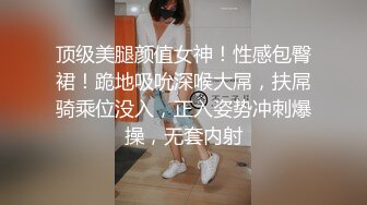 [2DF2]千人斩探花约了个花臂纹身妹子，镜头前口交特写掰穴摸逼，骑乘抽插猛操呻吟娇喘 [BT种子]