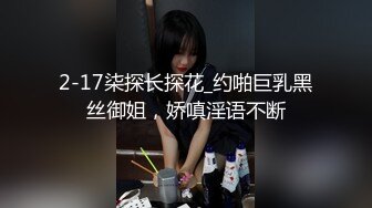 大陸AV劇作：渣男為獲金援讓大佬佔有漂亮女友誘人胴體／傲嬌美少婦被兩燃氣檢修員羞辱浴缸前舔後肏等 720p