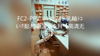 [2DF2] 【专业约兼职妹子】酒店开房叫个小少妇来上门服务，深喉口交技术过硬，要求多做得久一会儿吵了起来e[BT种子]