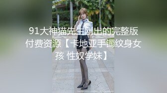 私房最新流出售价50元❤️私密群第29季高端私密群内部福利美女如云