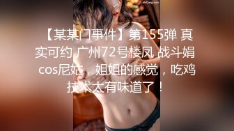 好色妻降临14～后编～