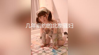 巴西大长腿美女沉迷于男友的20cm大JB无法自拔