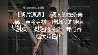 极品外围女神 肤白貌美大眼睛 乖巧听话掰穴揉胸 风骚小淫妇激情啪啪