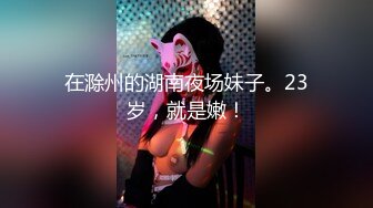 STP18221 黑色外套纹身妹子啪啪，穿上情趣装黑丝69口交按摩大力猛操