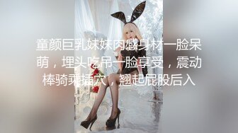 掠艳大神~以拍摄为名，行不轨之事，哄骗忽悠美丽在校大学生过来体验足模赚钱，蒙上眼睛用玩具挑逗，射一脚！