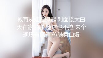 星空传媒XKG081人妻远程跳弹的诈骗仙人跳-橙子