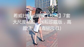 网红脸女神~【周周不是鱼】极品身材~脱衣舞~奶翘~逼好粉 (4)