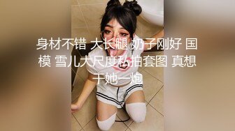 STP28231 月薪3000的服务员接待醉酒大哥陪睡后少干一年 - 糖糖