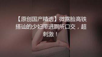 邪恶的房东偷窥俩嫩妹儿洗澡