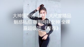 超强S隐退大神【MR杭州】私拍视图 粉丝投稿，群P轮流颜射精液洗脸超淫荡 (7)