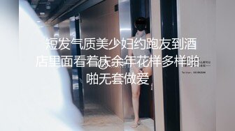 高端 Ts · 羊咩咩 ·  这颜值谁看了谁不说漂亮， 女孩子都得羡慕，模特化妆间 撸一发奖励！