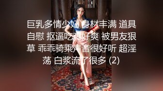 韵味十足甜美骚女，女用倒模20CM长屌，骑乘自己动，翘起屁股插入，上下套弄水声哗哗，双头龙深插