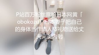 哥们的大三女友太性感漂亮了,每人300元才同意玩3P,人美B嫩！