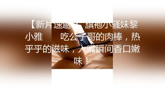 STP27751 周末新人萌妹子和男友收费房！脱下内裤玩穴！大屁股骑乘位打桩，穿上黑丝袜，怼着骚穴就是操