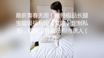 【新片速遞】网红级新人美女骚话很多 ，宝贝我给你足交 ，掏出粉嫩奶子骚穴，娇喘呻吟嗲嗲 ，振动棒磨蹭 ，进出抽插很紧