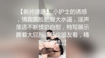 【新片速遞】真实操女友 老公是不是觉得我太色 不会啊 我是让你看到洞洞插的很舒服的样子 真的很舒服 骚话不停 听硬了