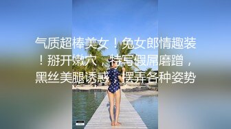 S型丰满性感的大胸美女深夜和壮哥酒店约啪,沙发上调情口交后抱到床上狠狠干逼