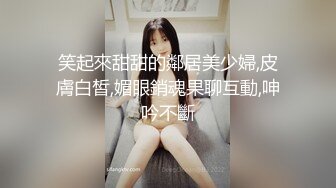 《女神堕落》极品白虎嫩穴美女同事睡眠中被干的左右摇晃只能任由处置完美露脸