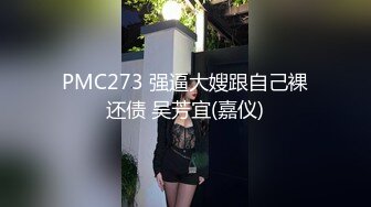 疫情隔离在家的合租女室友，口交技术越来越好，实在忍不住不把鸡巴插进去