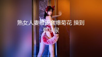 【国产版】[PME-037] 金宝娜 修理工狠操骚货人妻 搔首弄姿分明是求操 蜜桃影像传媒