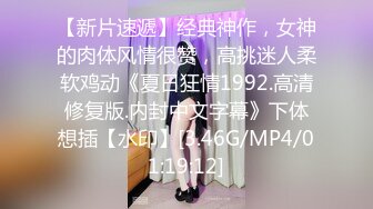 超性感妩媚TS夜妖宠和老公视频撩骚， 戴眼镜瞬间变妖媚御姐，插屁眼揉胸，那发骚劲 任谁听了都会受不了！