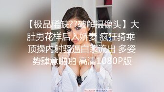 漂亮大奶美眉 在家和小女友吃鸡啪啪 身材不错 大奶子粉鲍鱼 被无套输出 射了一肚皮