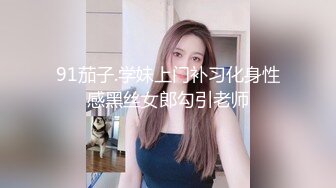 红唇骚女【金牌小可】和链子小哥双人啪啪，情趣装黑丝口交足交上位骑乘，性感大屁股大力撞击!