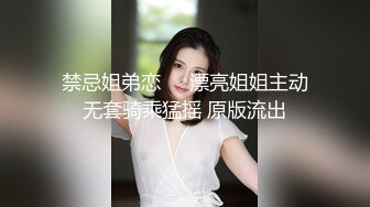   翘臀诱惑，风骚至极，忍不住后入内射