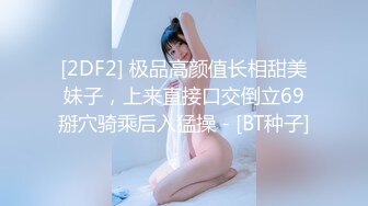 【新片速遞】 ✨【搭讪萝莉妹】大鸡巴求操爸爸求你快点插进来