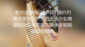 前炮友又给我发小视频了，寻一北京同城固定伴侣私聊