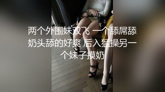 【AI换脸视频】张元英[Won Young]男友视角 黑丝啪啪