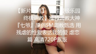 国产透视装TS张思妮夜宵摊露出，师傅在前边认真炒着夜宵，思妮在座位上专心的玩着鸡巴和奶子，精液都漏出来了 真激情！