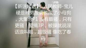 终于鼓起勇气露脸了，速看