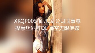 国产AV 91制片厂 91CM071 堕落人妻4 玛丽莲的啊!