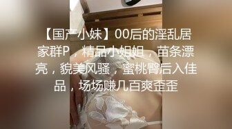   老司机女上位姿势动作娴熟 草起来丰富带劲