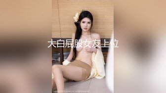 盐城魔力月光做美甲的妹妹-打桩-嫩妹-巨乳-嫂子