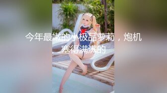 【推特巨乳】，与巨乳前女友无套啪啪，极品大奶子，白臀内射 (1)