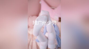 西安极品美少女全自动女友