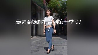 猥琐摄影师酒店迷翻 大二兼职美女模特 穿上情趣丝袜各种姿势干