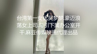 强奸剧情-《深夜尾行》