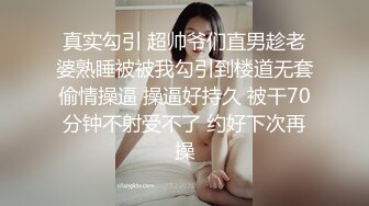 美臀小姐姐主动吸