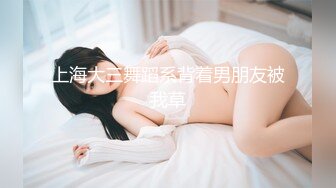 全裸消消乐爆乳女神玩性爱游戏 输的脱衣服输到脱光 忍不住被操到求饶 淫荡浪叫“太爽不要停”高清720P版