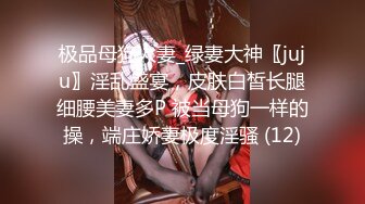 《最新流出国模私拍》2022年老牌唯美女体艺术摄影相约中国极品身材模特-莎丝-房间里的女人裸身与着衣的反差对比 (2)